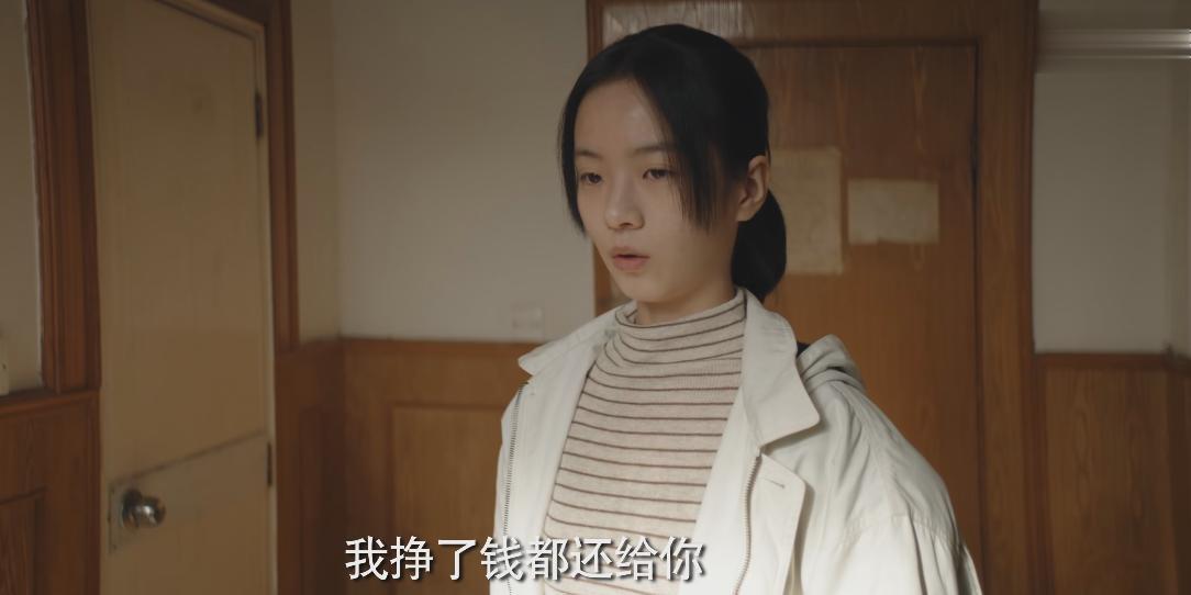 清纯的女大学生想要摆脱一直控制自己的中年男人：你说个数，我从小到大花了你多少钱，
