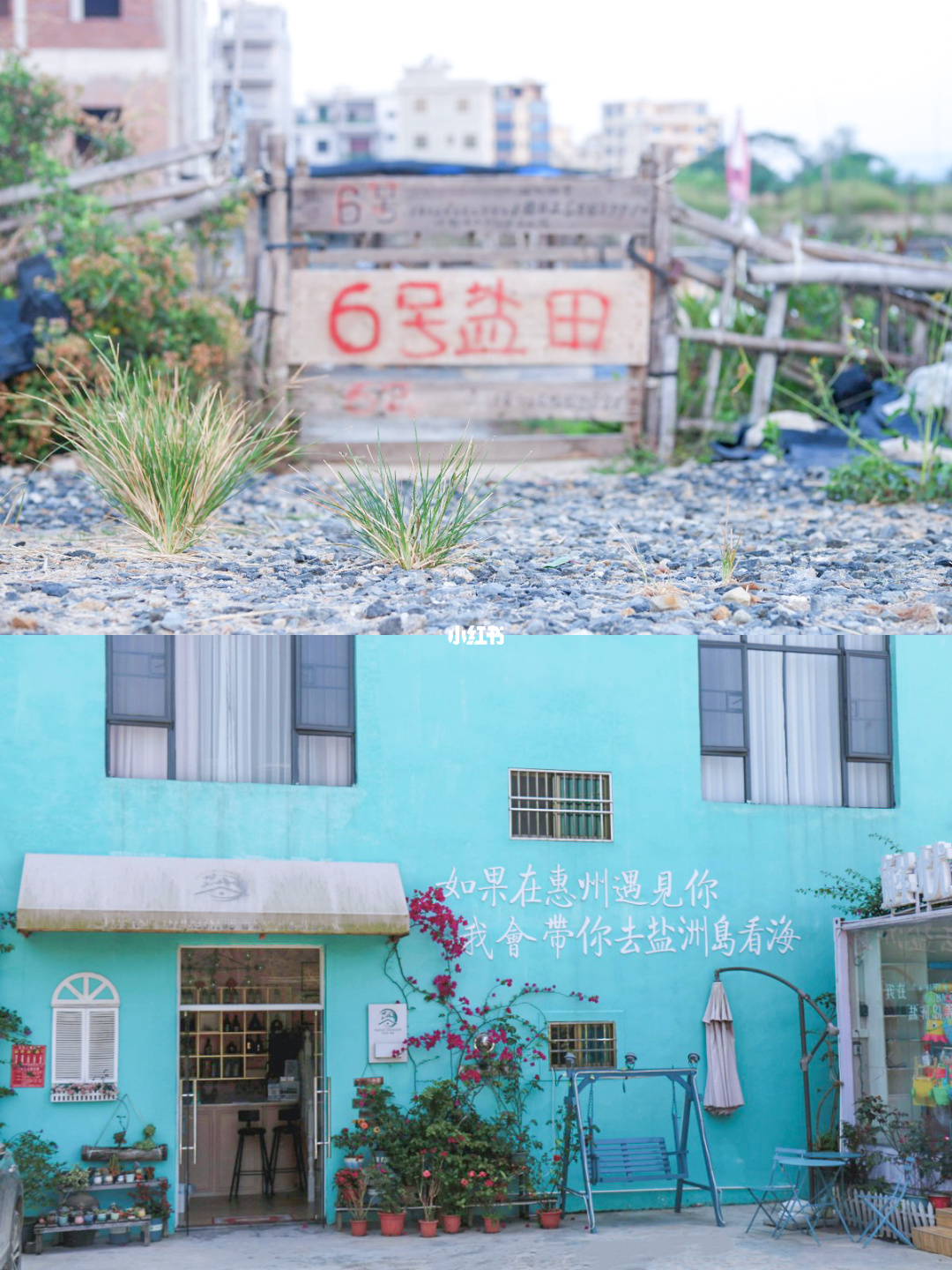 📍在广东！严重被低估的小众海岛✨美哭了