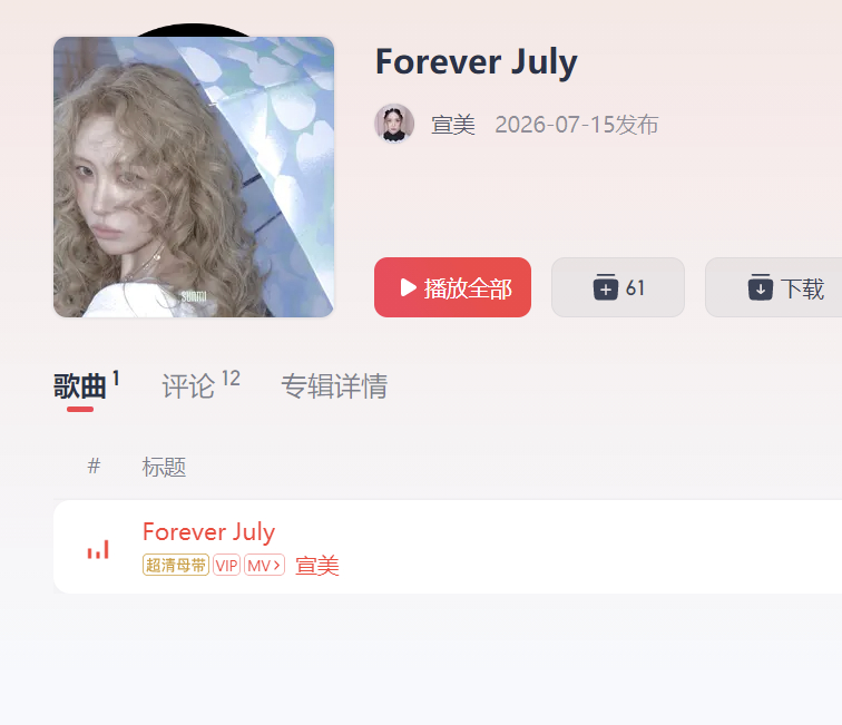 欧尼拯救歌荒的我 