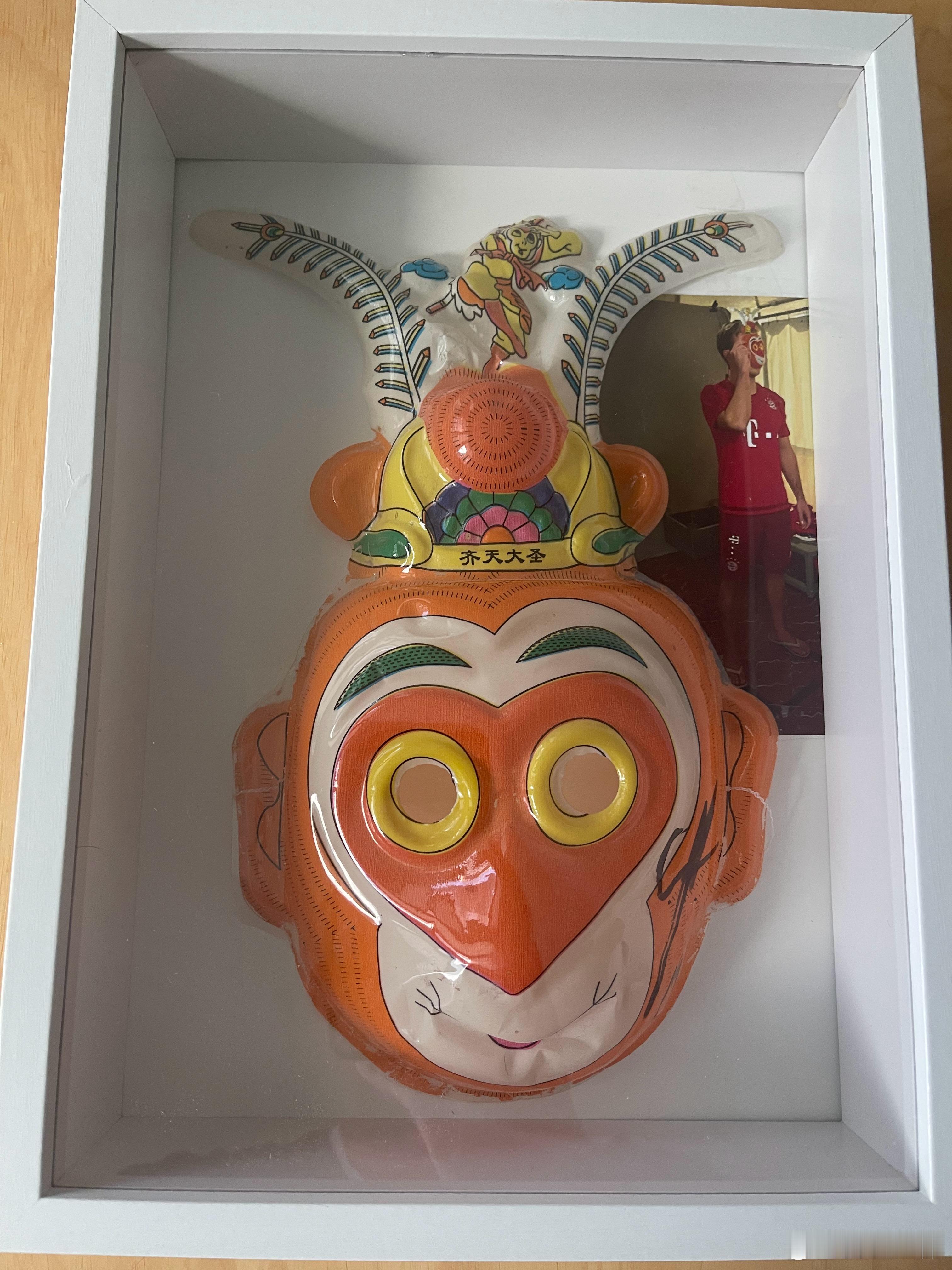 【一个纪念品】这是2016年在多哈送给我的见面礼，格策签名的美猴王面具，终于找机
