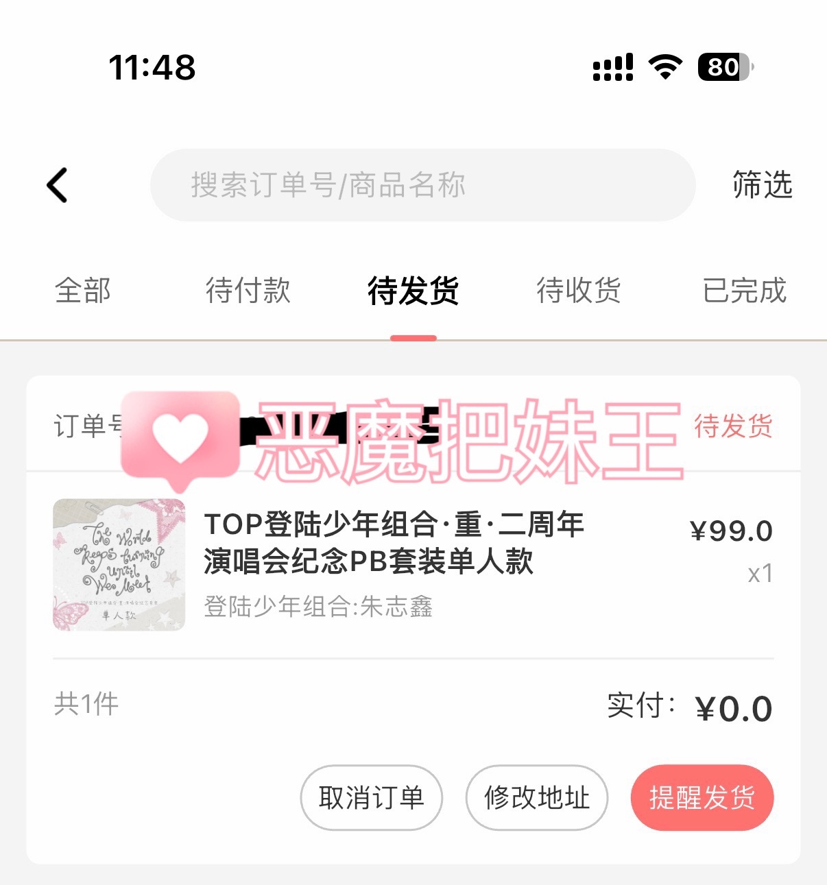 给哥哥孝热销[拜托] ​​​
