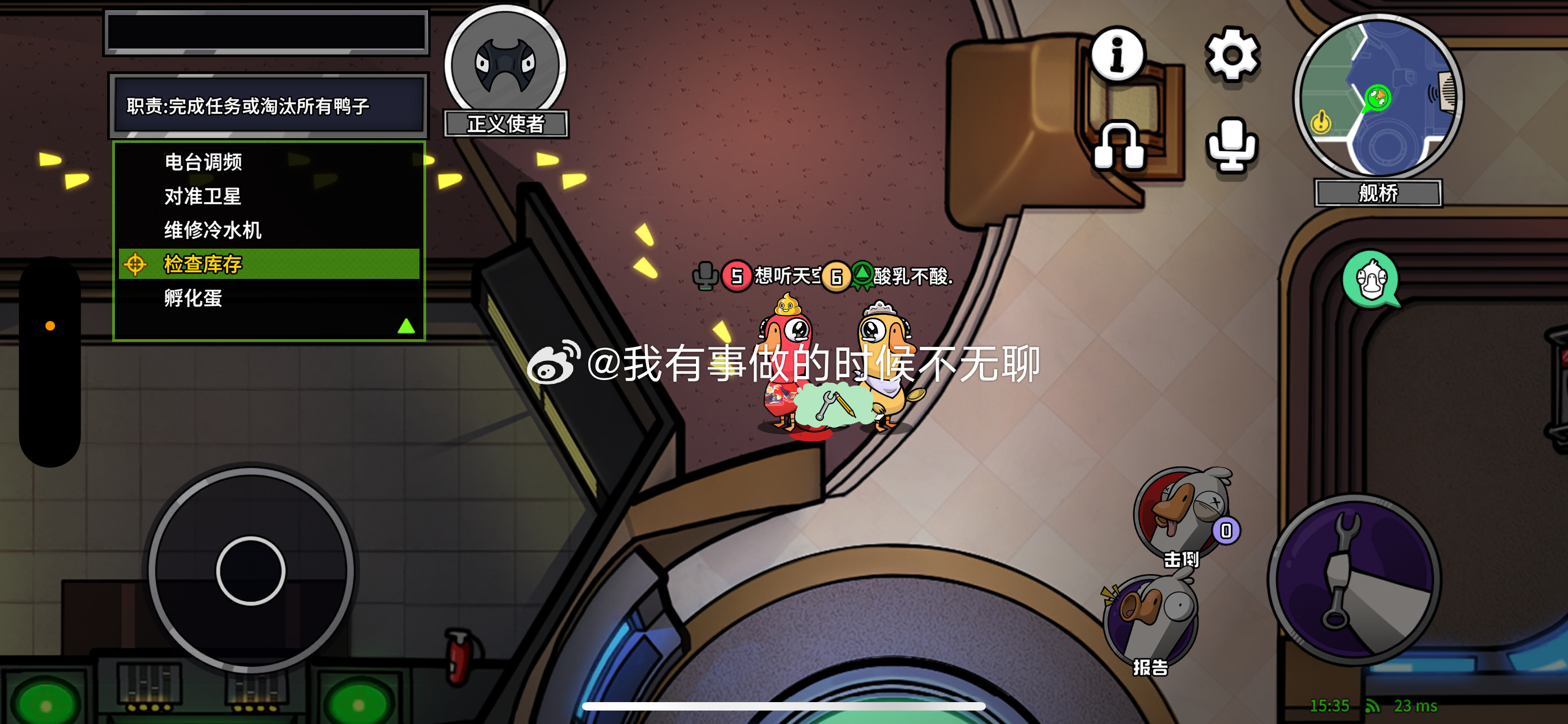 我就这样对着鸡腿放屁💨 