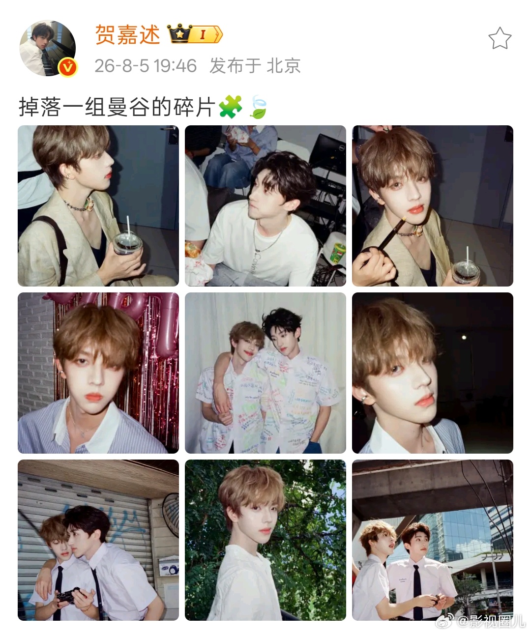 法宣阁贺嘉述曼谷碎片贺嘉述掉落一组曼谷的碎片 掉落一组曼谷的碎片，法宣阁贺嘉述好
