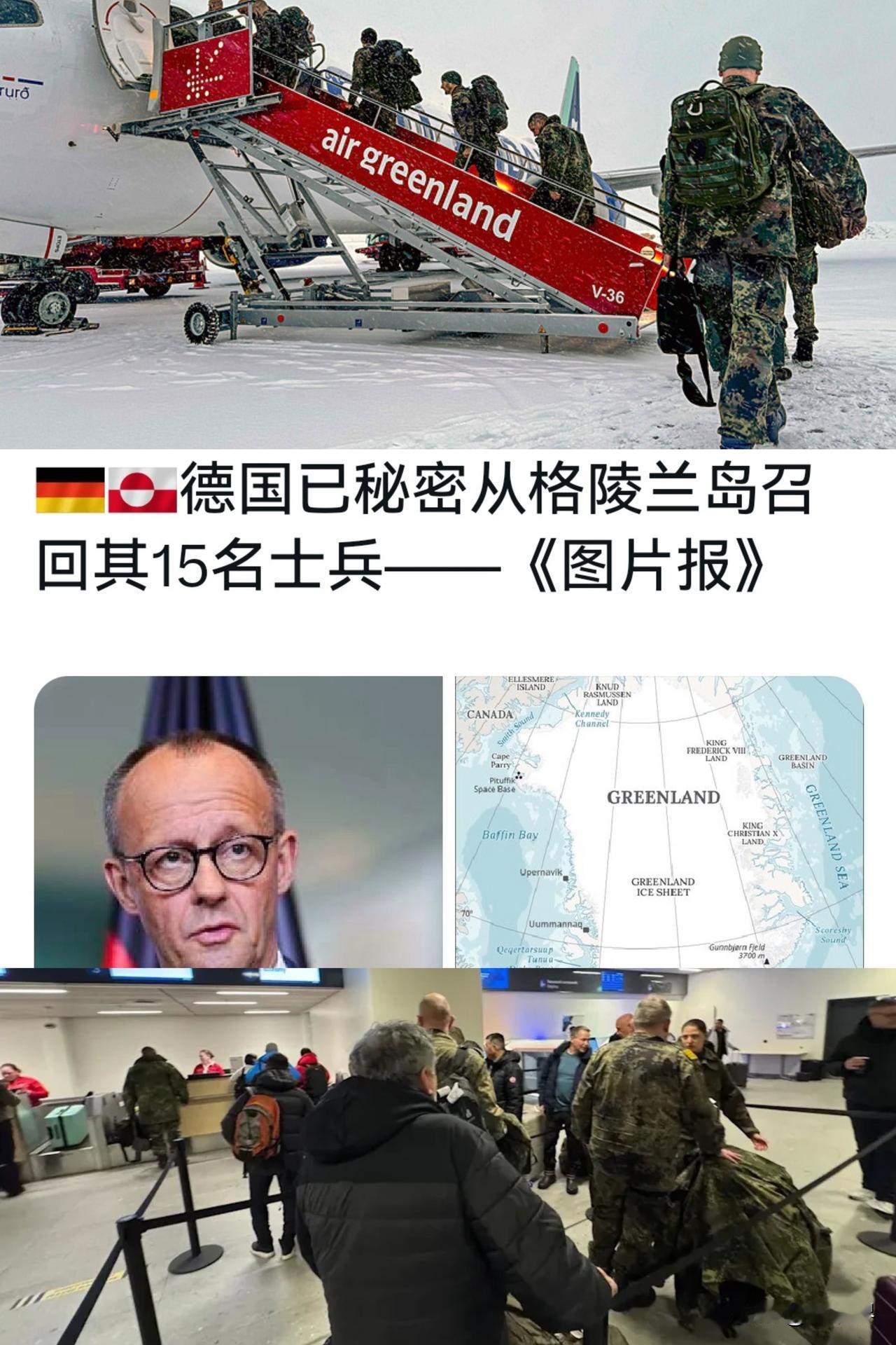 德国真的怂！面对特朗普加税威胁，紧急撤兵！该国向格陵兰岛出的15名军事人员（2名