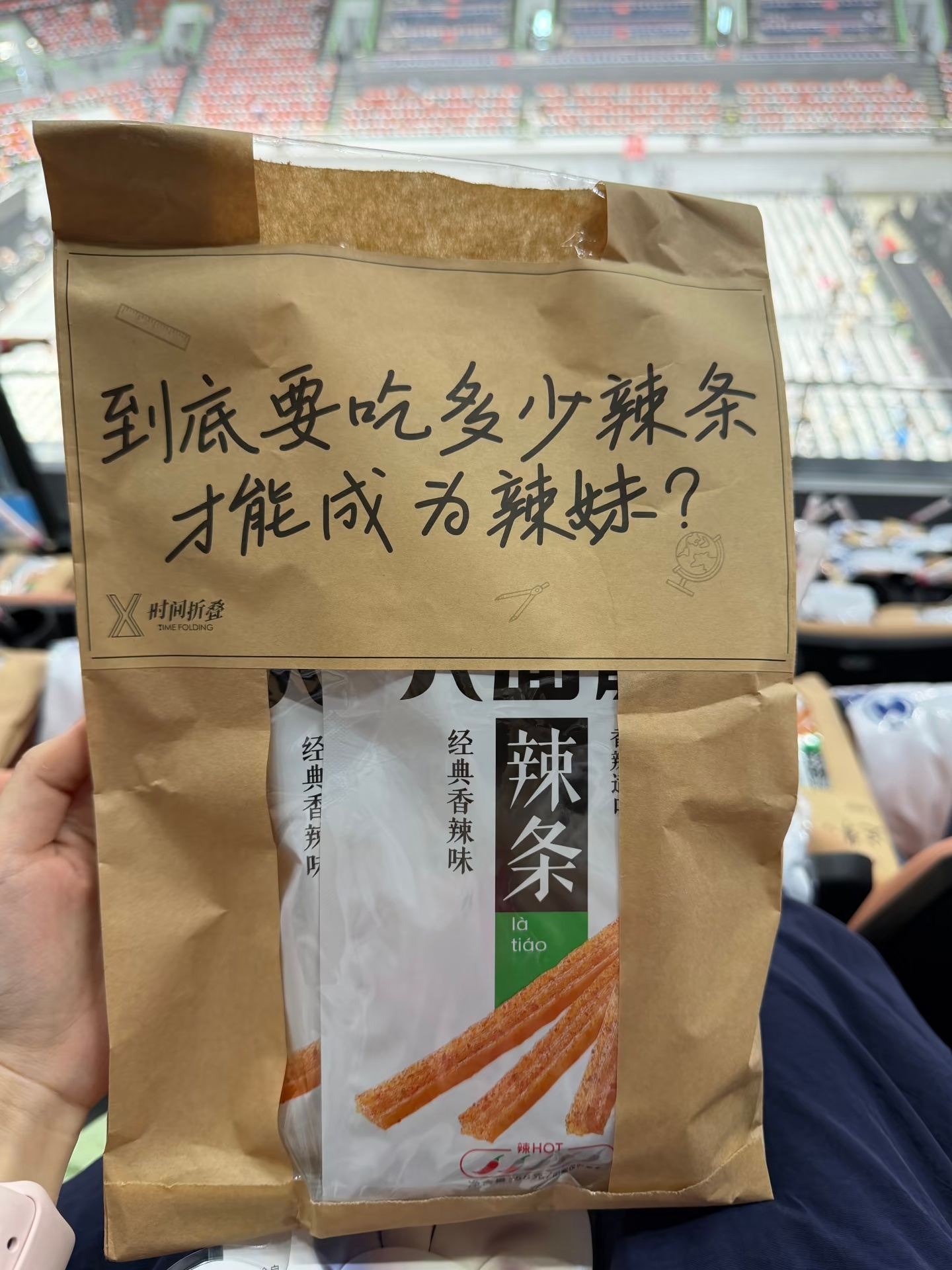 徐良演唱会奖品是帮还房贷车贷？好家伙，别人演唱会抽签名照、周边、合影，徐良直接帮
