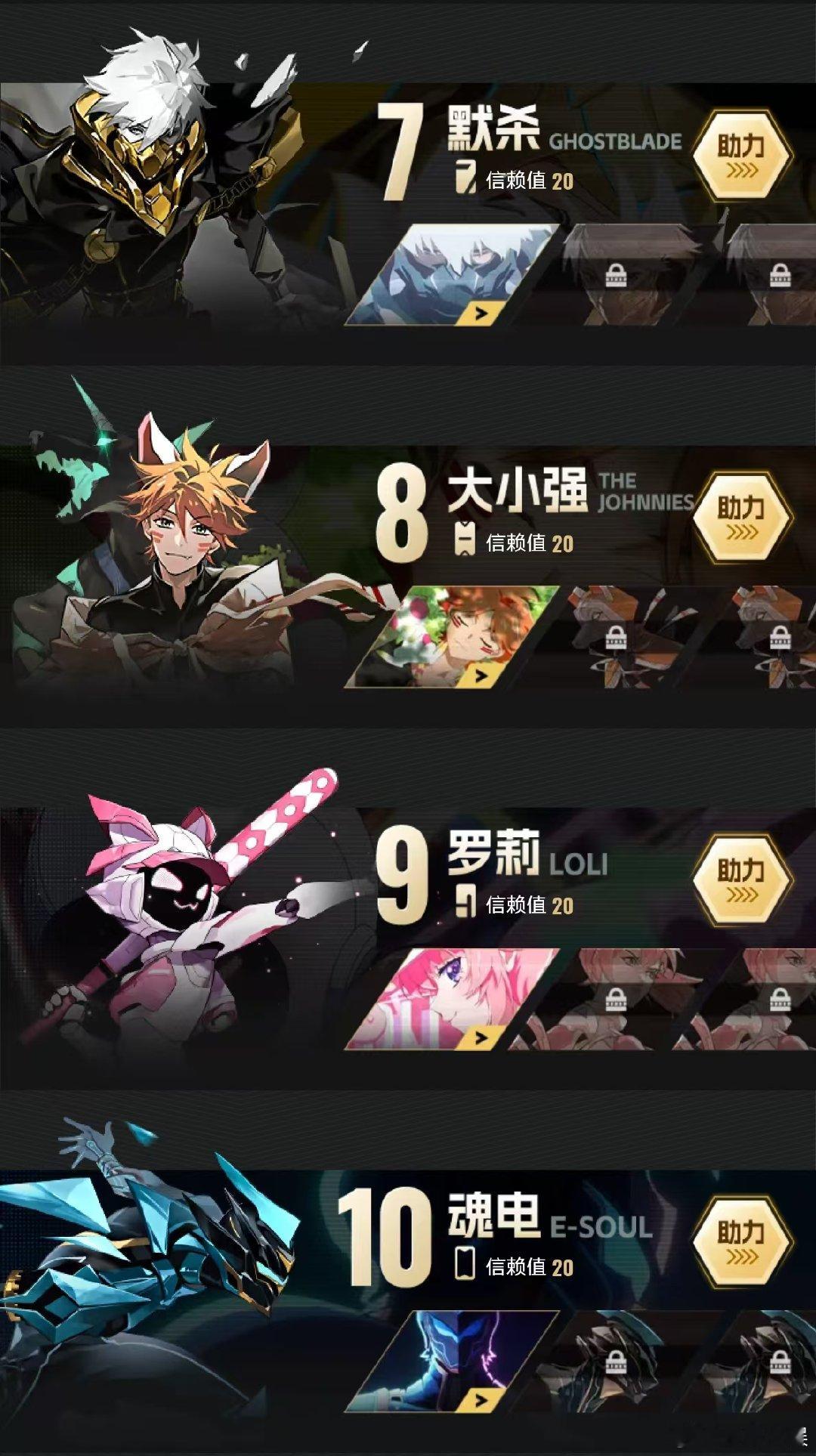第一个全球同步播出的国产动画来了  《凸变英雄X》全球同播，这是国漫的一次飞跃，