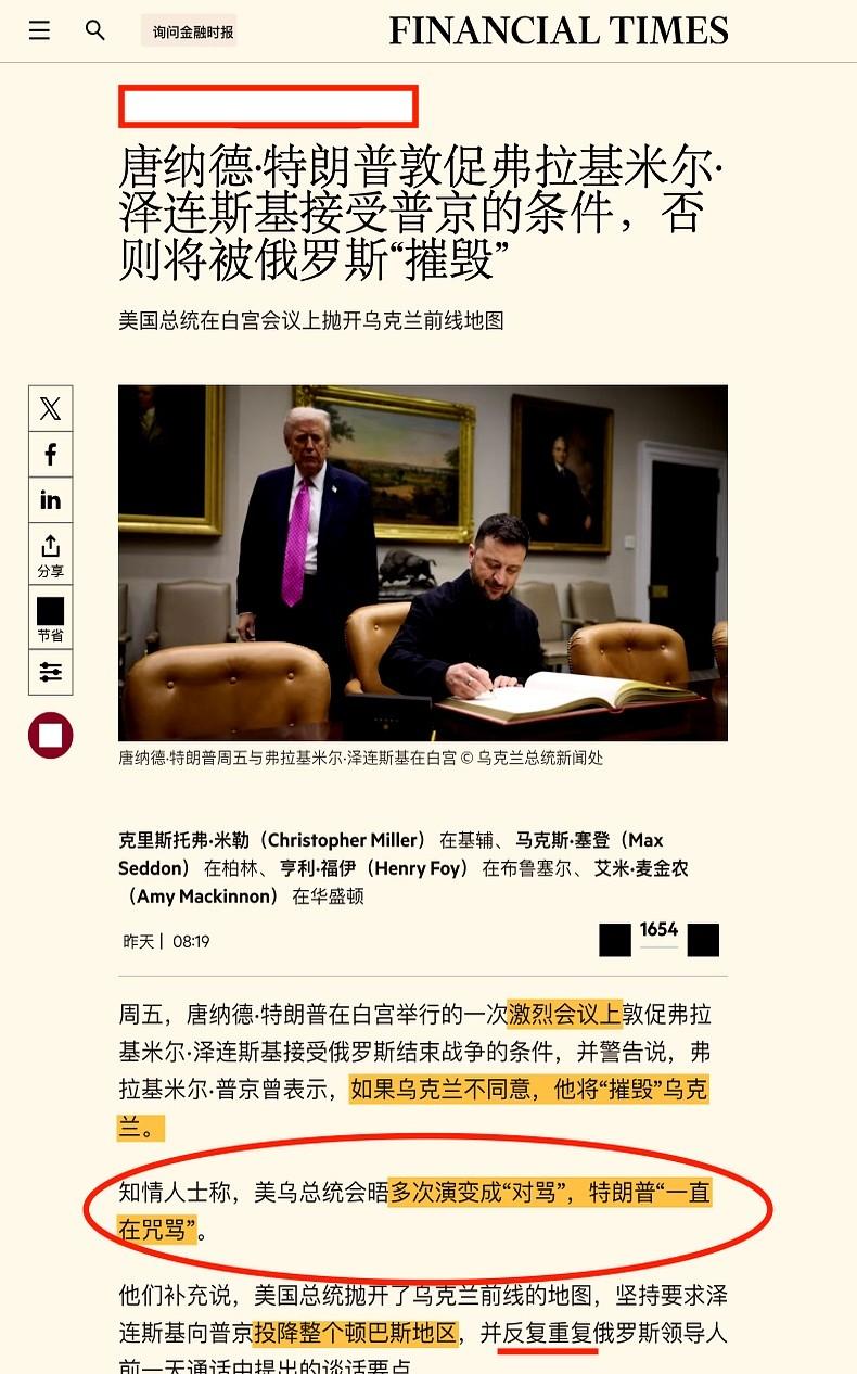 炸了。不是导弹，是嘴炮。

五角大楼那个帕内尔，张嘴就来你妈给他买的怼记者？这哪
