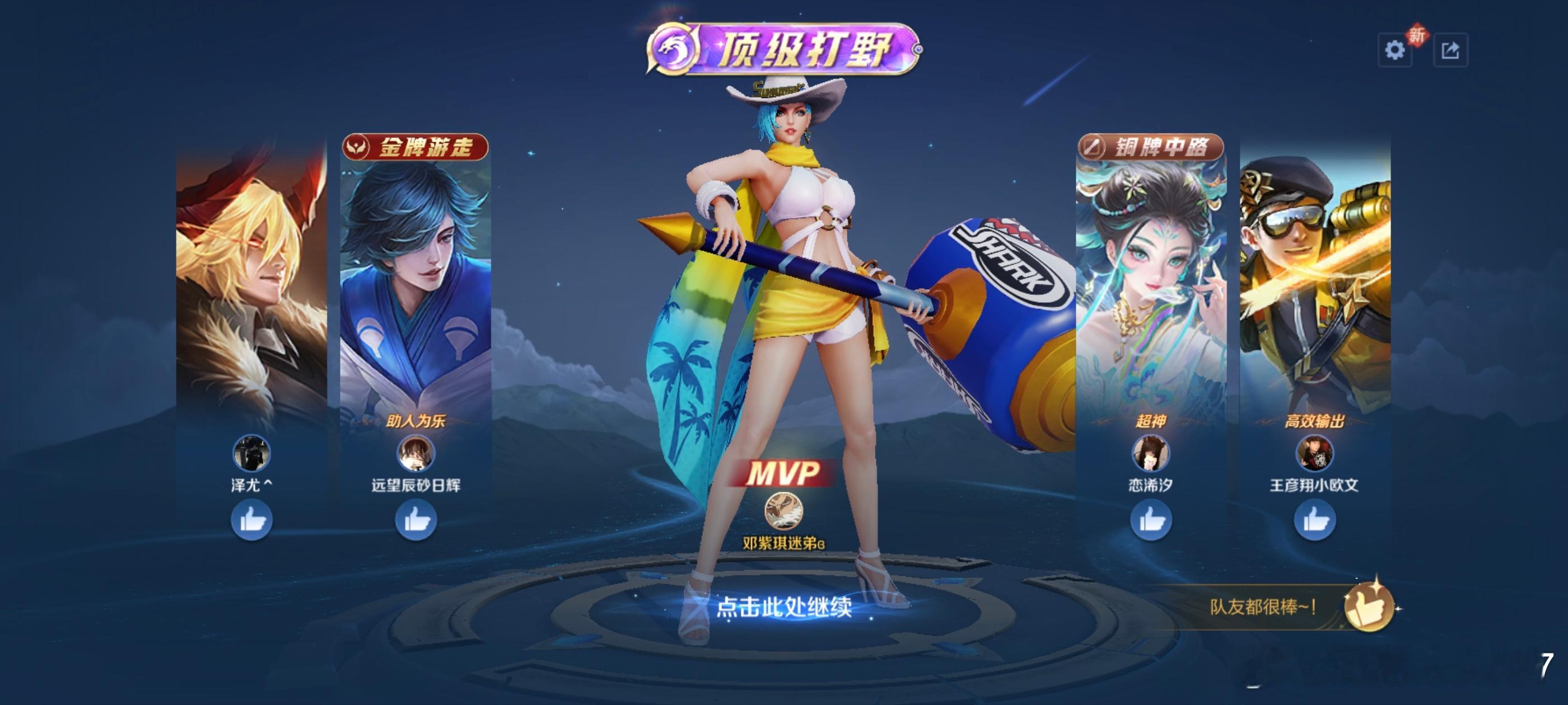 后备箱的西瓜终于掉不出来了后备箱是掉不出来了，但是在后备箱滚一路这西瓜也得“熟了