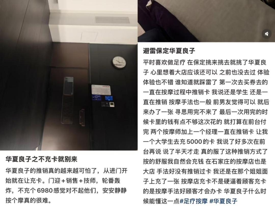 服务3亿人的按摩店，要上市了