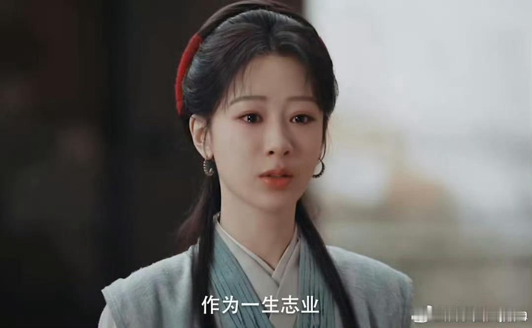 杨紫又一个人生角色出现了杨紫用演技把李祯演活了，从娇憨少女到沉稳制墨大家，转变自