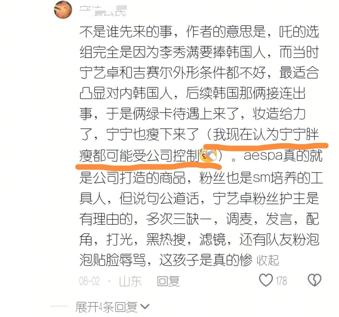 六 ​​​