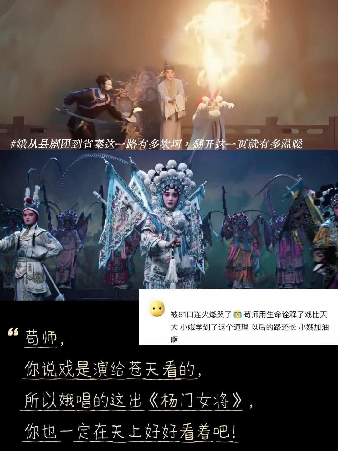 就像生命中会遇到形形色色的人一样，剧里忆秦娥遇到的每一个人也都是立体饱满的 