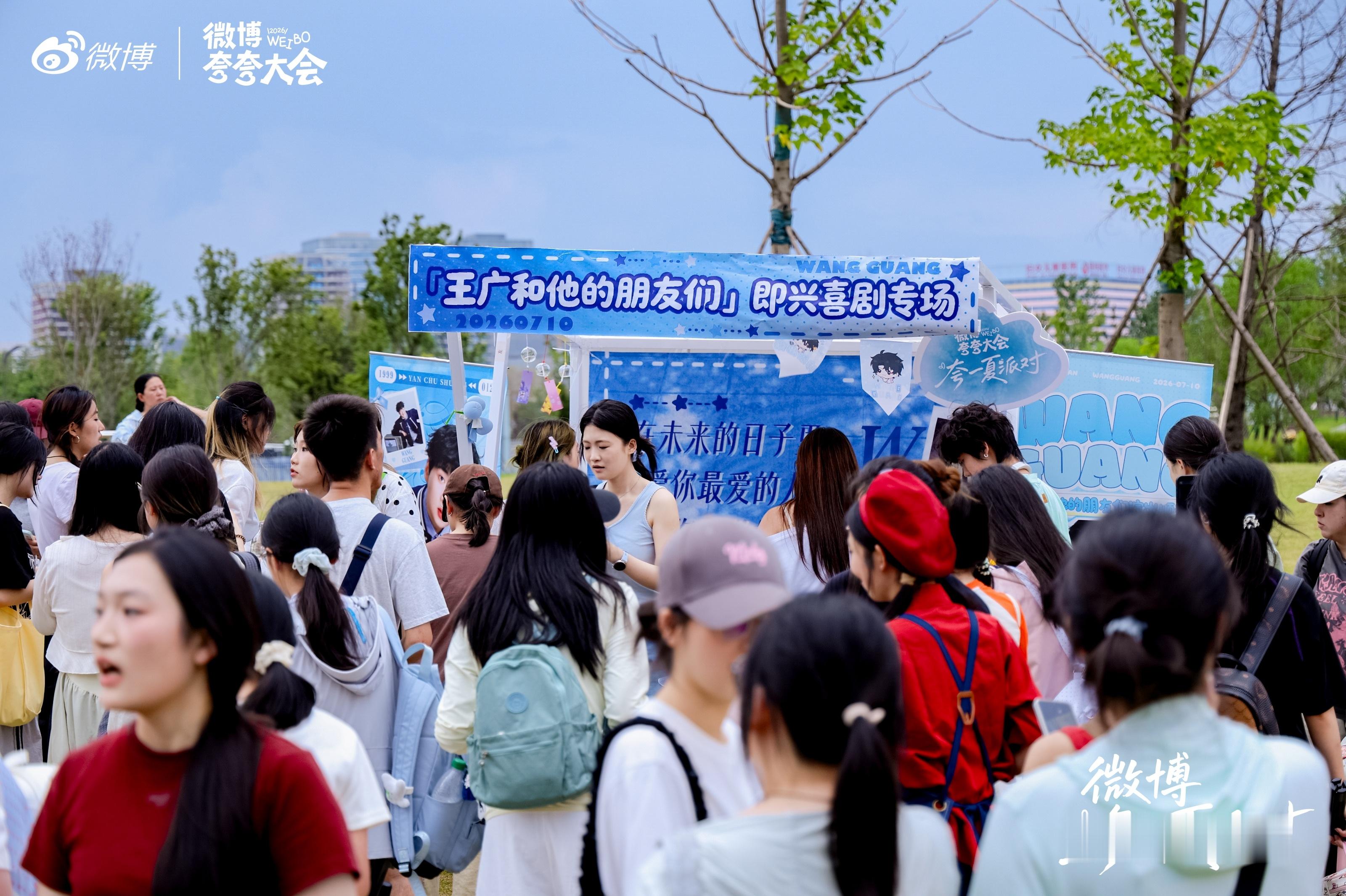 夏天太吵，不如躲进市集里。就这三天，风、好吃的、热乎乎的烟火气，全凑一块儿了。冰