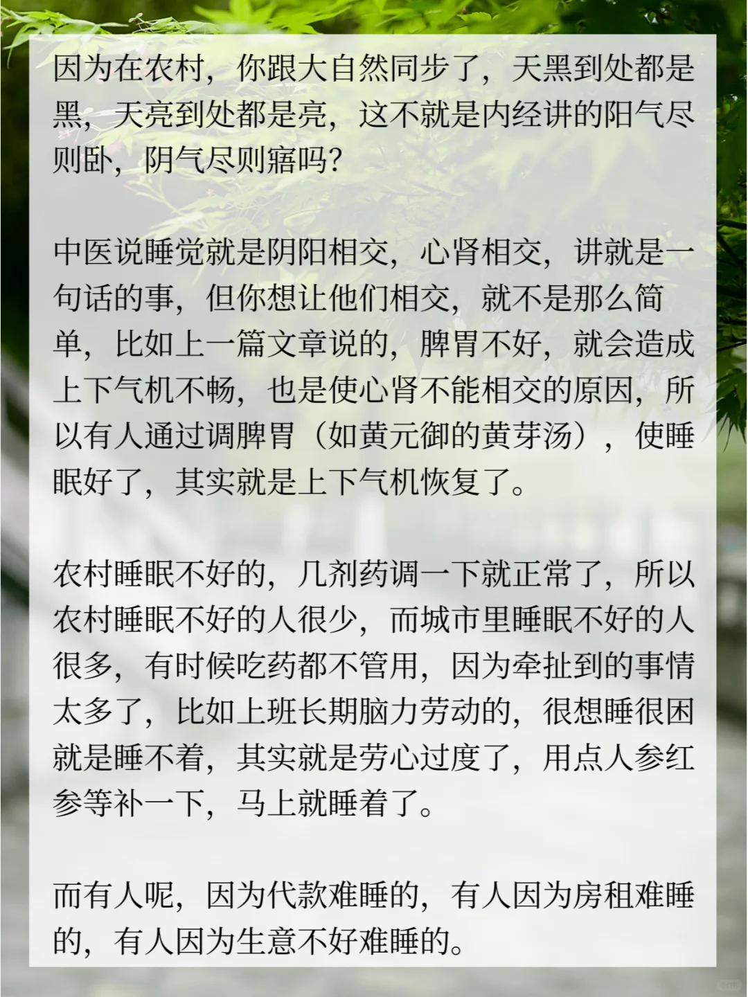 现在只要放假，大家都想往老家跑