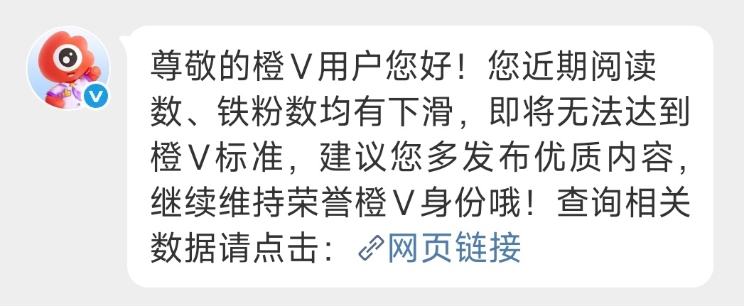威胁我是吧 好 你成功了 就让他掉黄吧！ 