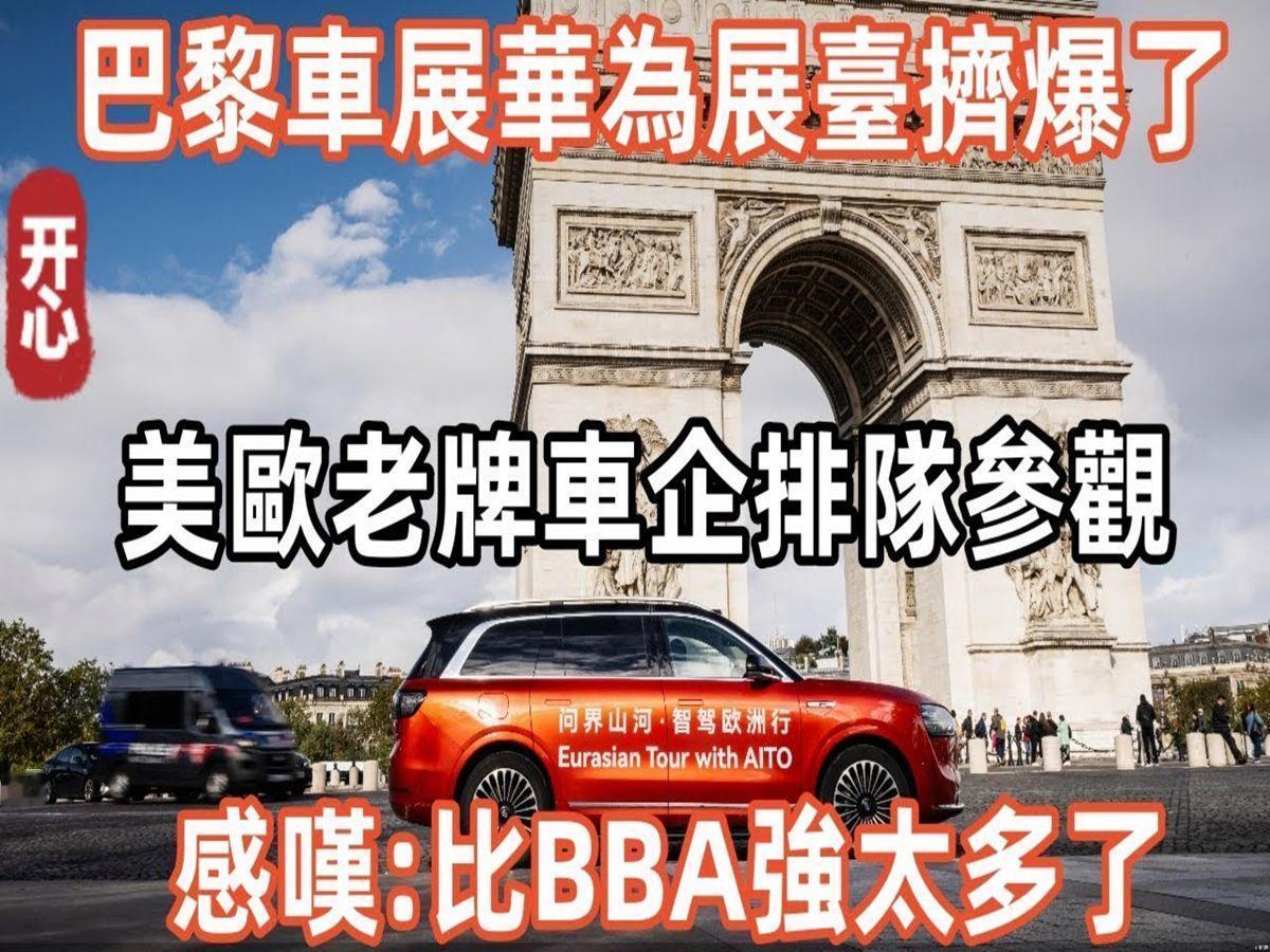 风水轮流转的戏码在汽车行业体现得淋漓尽致。
20年前，国内工业基础薄弱，汽车工业