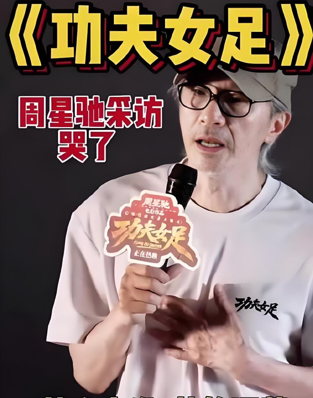“周星驰的电影不允许有差评，甚至中立评价都不行”。
一位博主发出了这样的感慨，我