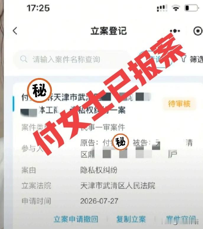 女子修手机被店主导出40多张私密照，微信被登录30多分钟，女子已报警

7月是2