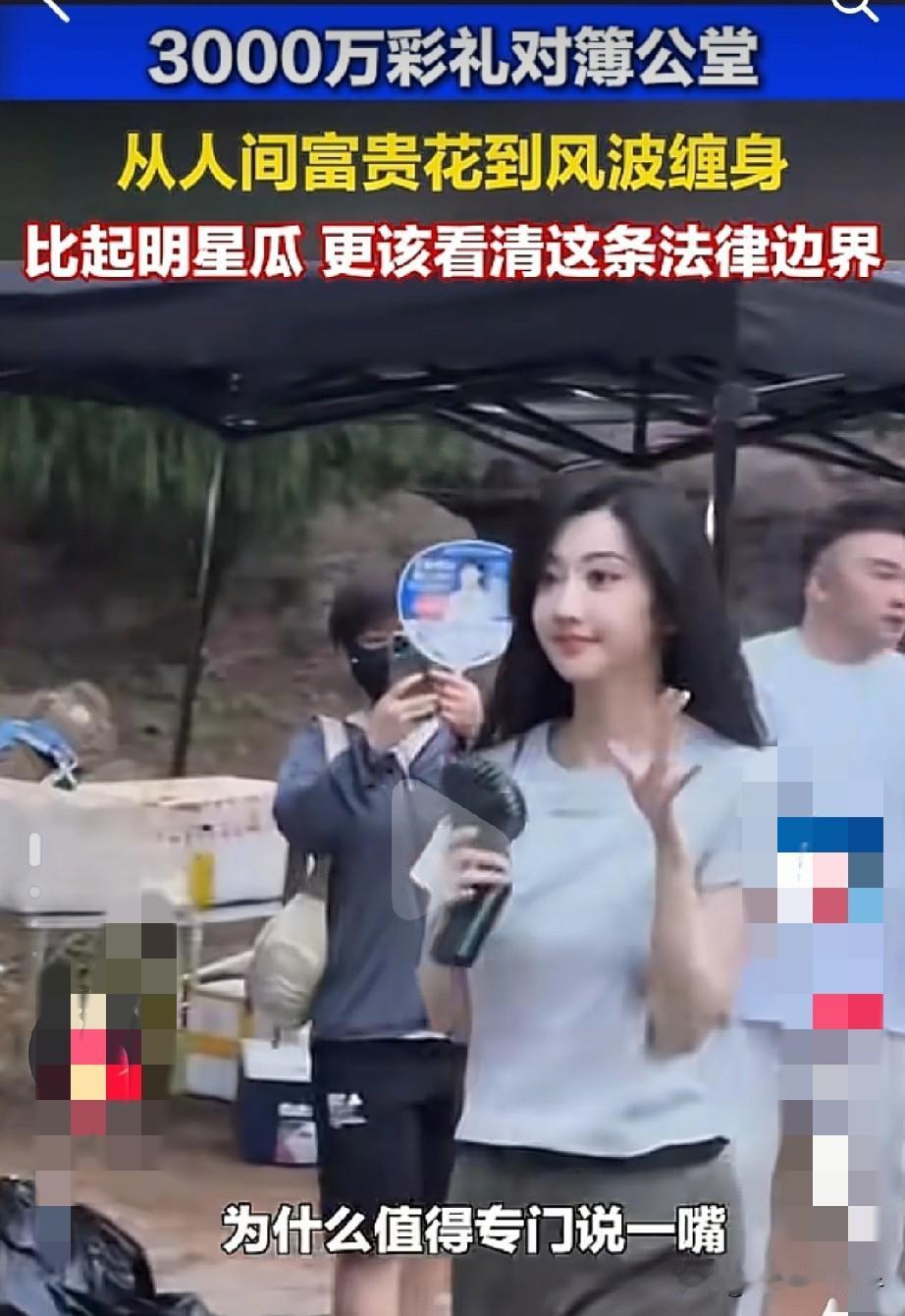 孙宇晨问景甜要钱，就是想白嫖，跟哪个女孩子谈恋爱不花钱？？
啥人呀，被逼急眼了，