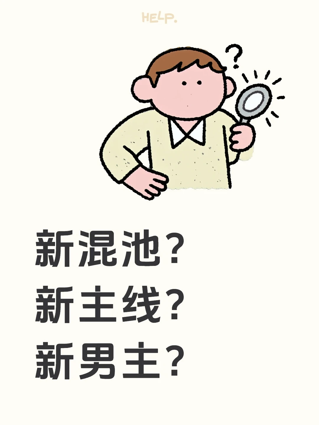 看不懂一点啊