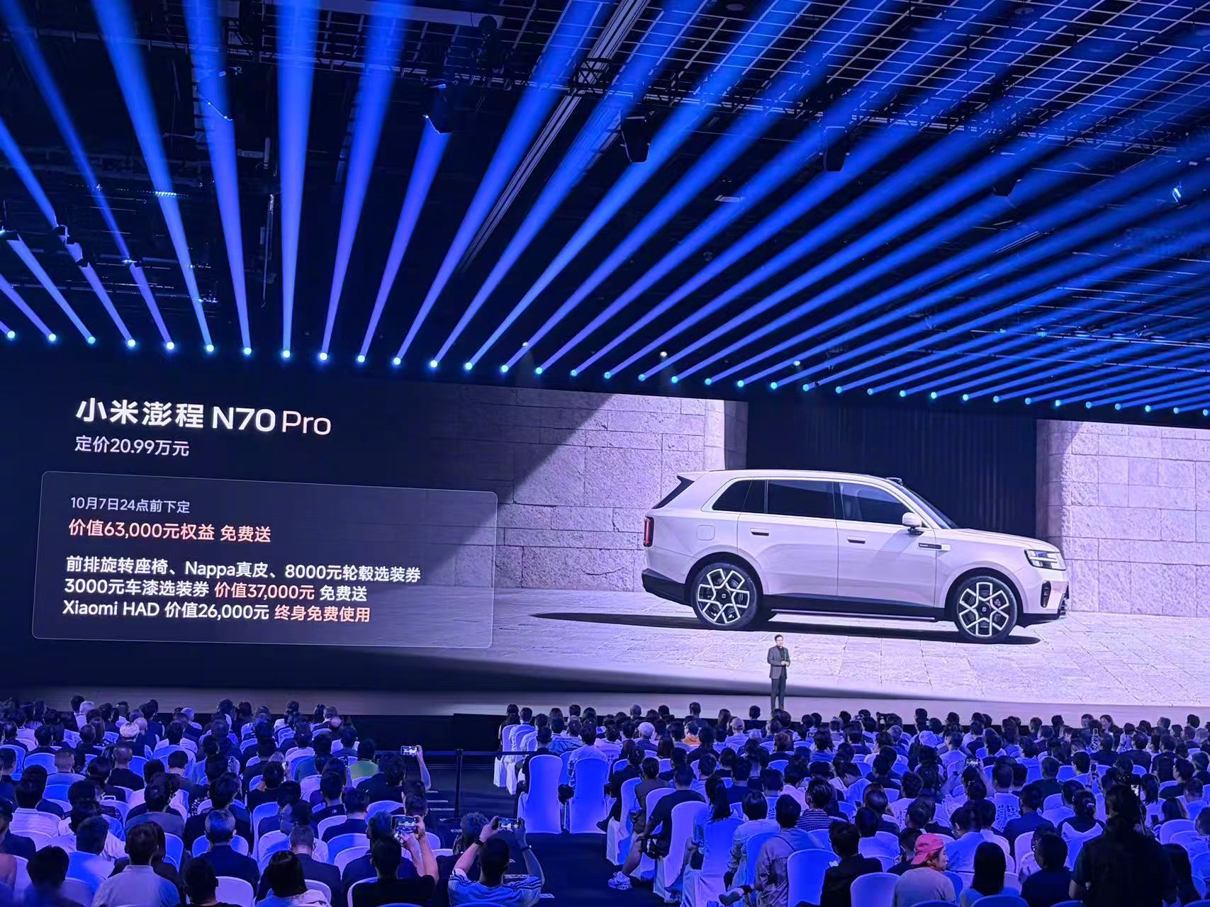 20.99万的N70 Pro，23.99万的N70 Max，这个价格一出来😂我