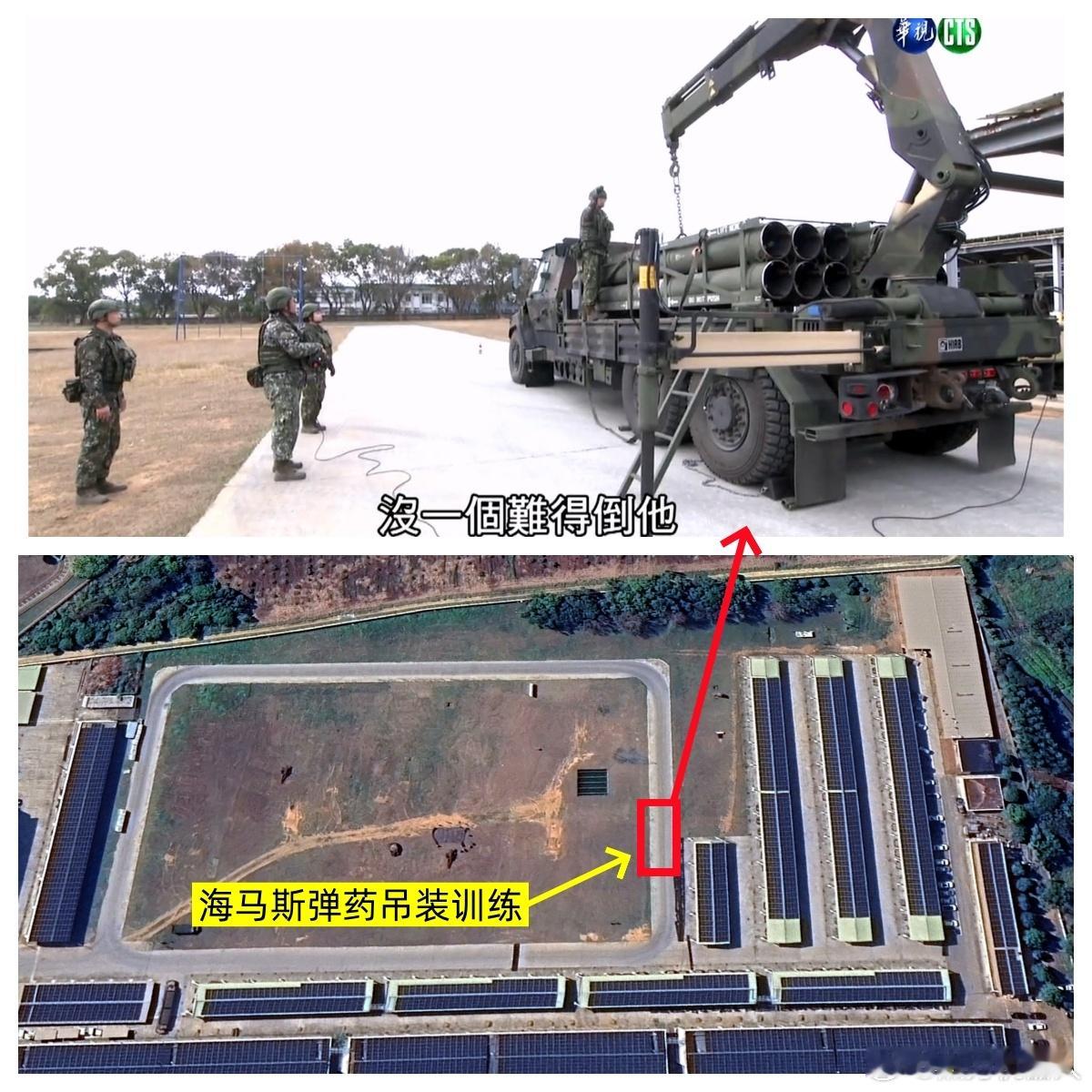 台湾军事信息 从莒光营地看台伪58炮指部海马斯训练。昨天的《莒光营地》制作了一期