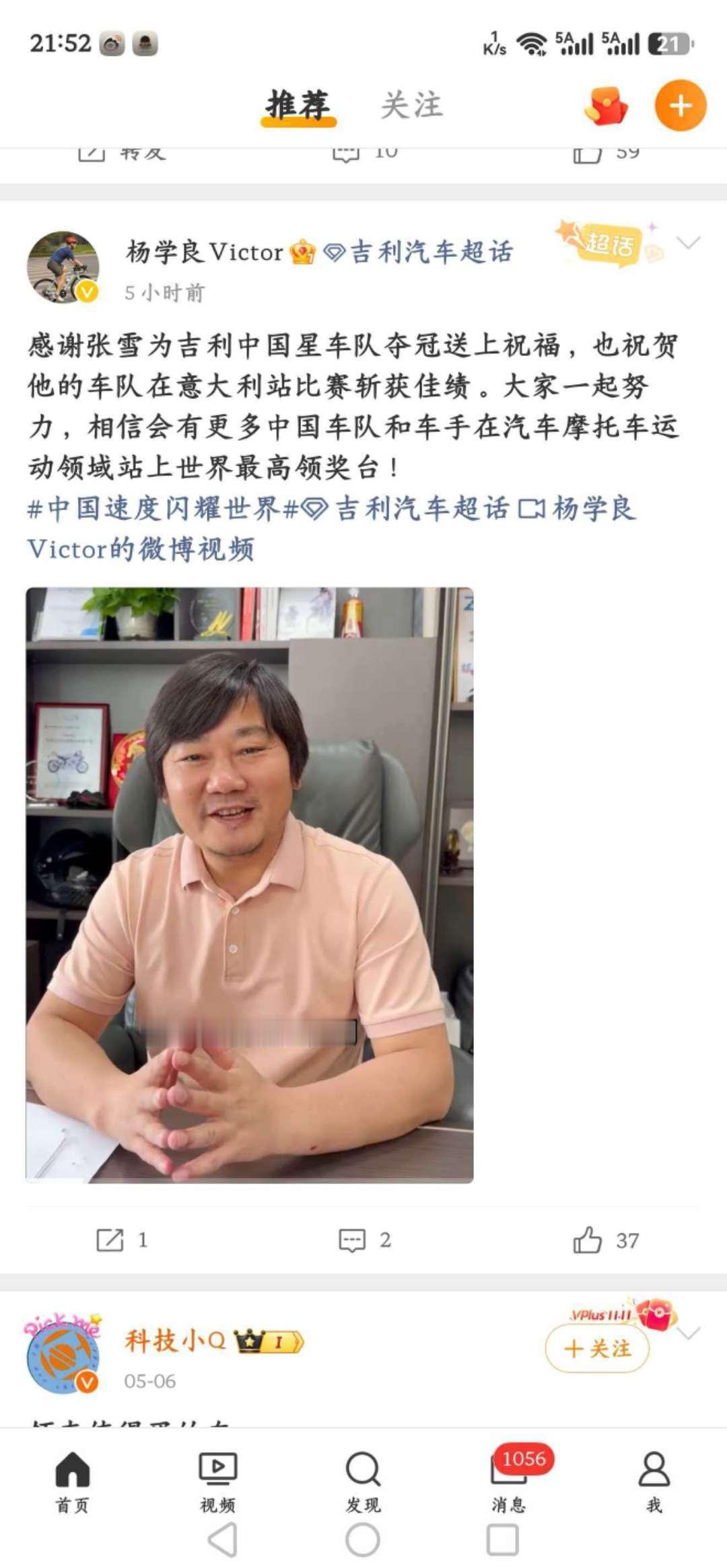 快进到娟说∶恭喜的有点烦了喜欢致敬是吧，喜欢玩阳谋恶心人是吧，喜欢表面君子是吧，