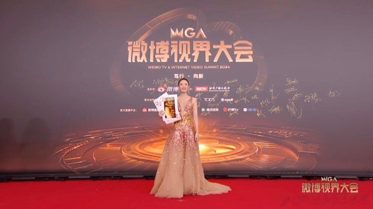 #童瑶拿了三张Queen# 童瑶在微博视界大会红毯上惊艳全场！她带着作品集变身的