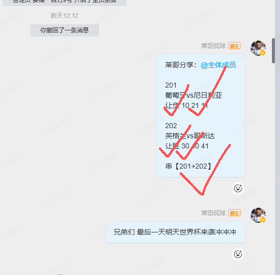 莱哥分享：001 世界杯墨西哥vs南非让胜/让平 10 21 20202 世界杯