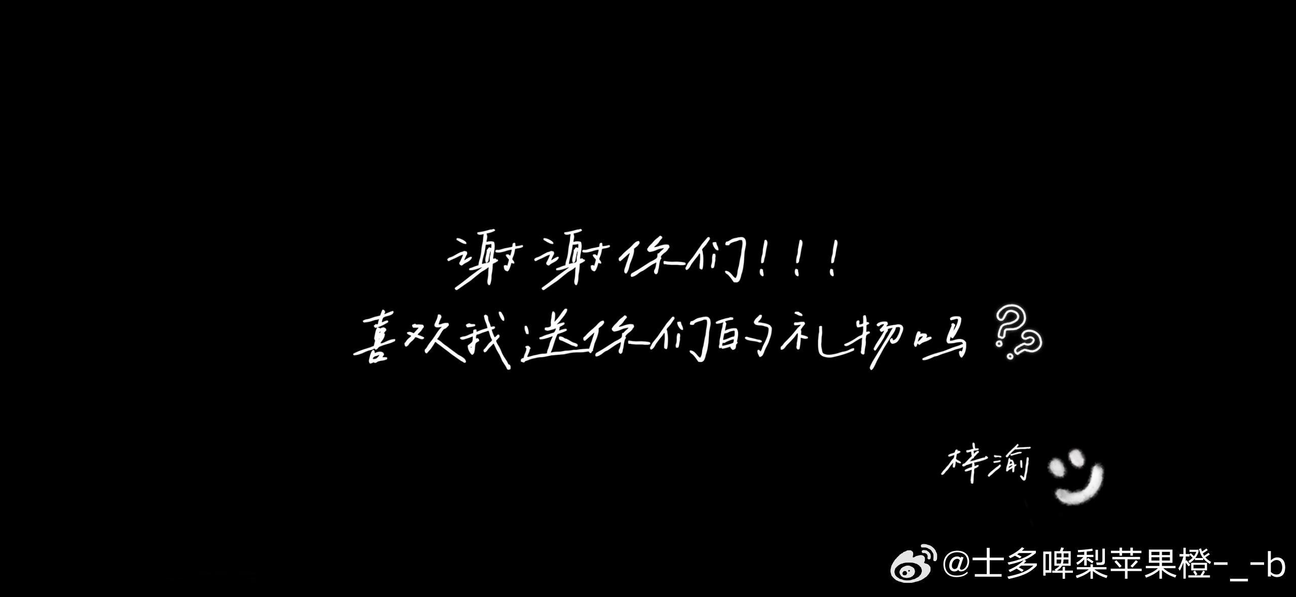 俺真的哭了 