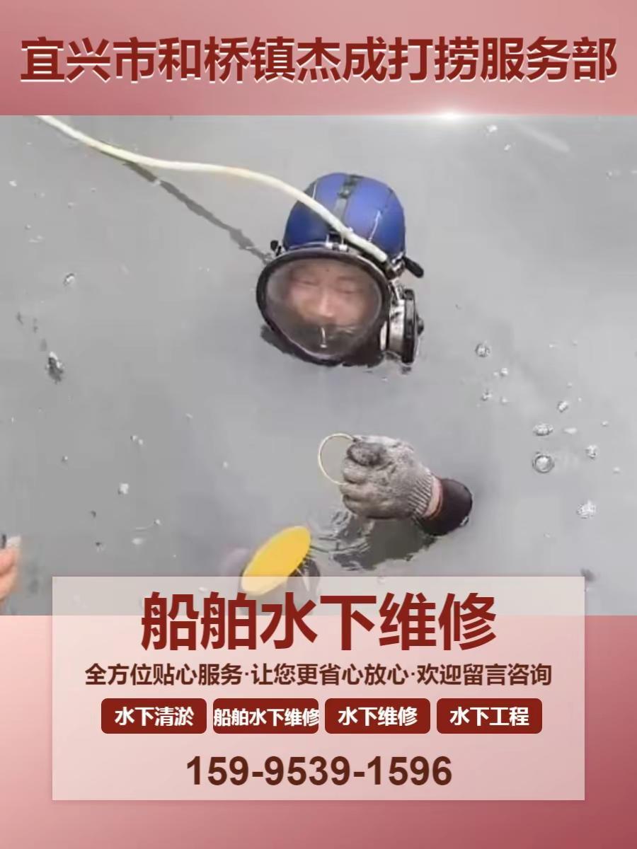 云南德宏水上遇险救援电话。云南德宏水上遇险救援电话多年打捞经验，设备先进，技术过