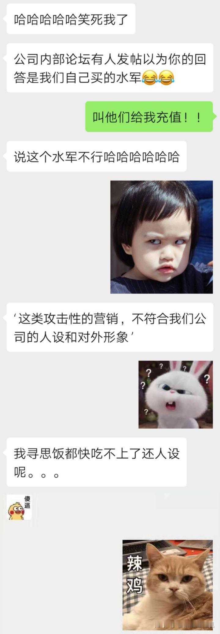 2019年在蔚来最困难的时候，我还是写了不少支持蔚来的内容，于是就有了这段和一蔚