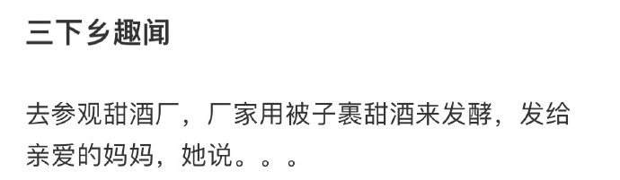 妈妈以为的住宿条件是这样的 ​​​