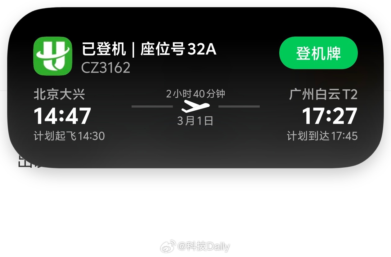 广州深圳出发机票暴跌超80% 这么便宜啊，我刚要出发广州，早知道多带一些行李，直