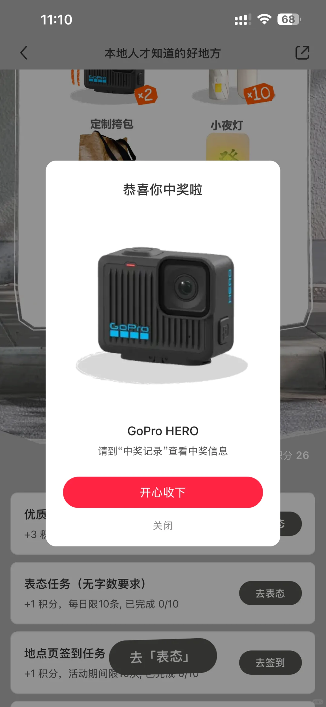 Woooo！！你是真给啊。。。🥲