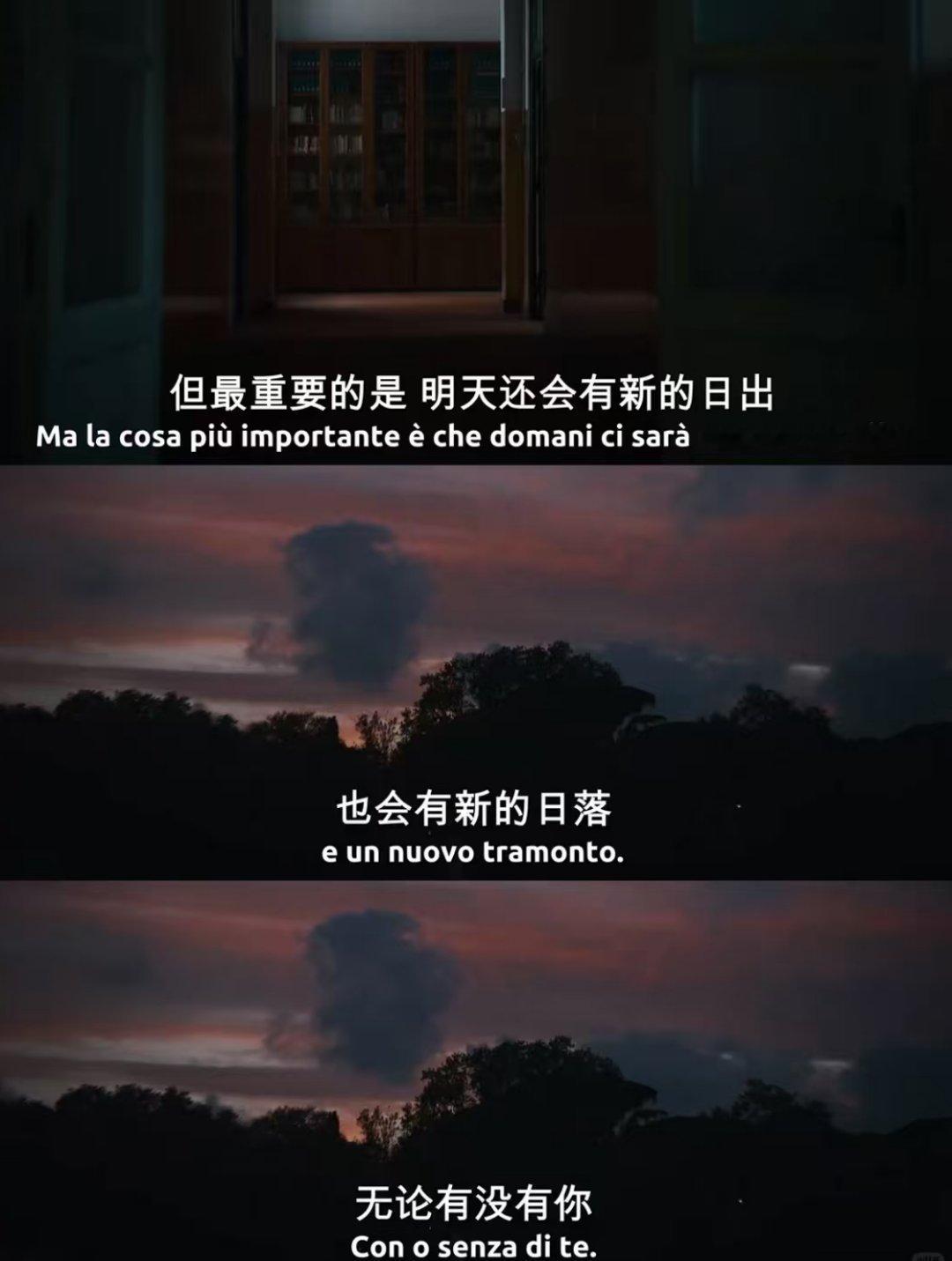 《三声告别》真的是一部很值得思考的电影。分手后的玛尔塔深陷落寞，日复一日的相处磨