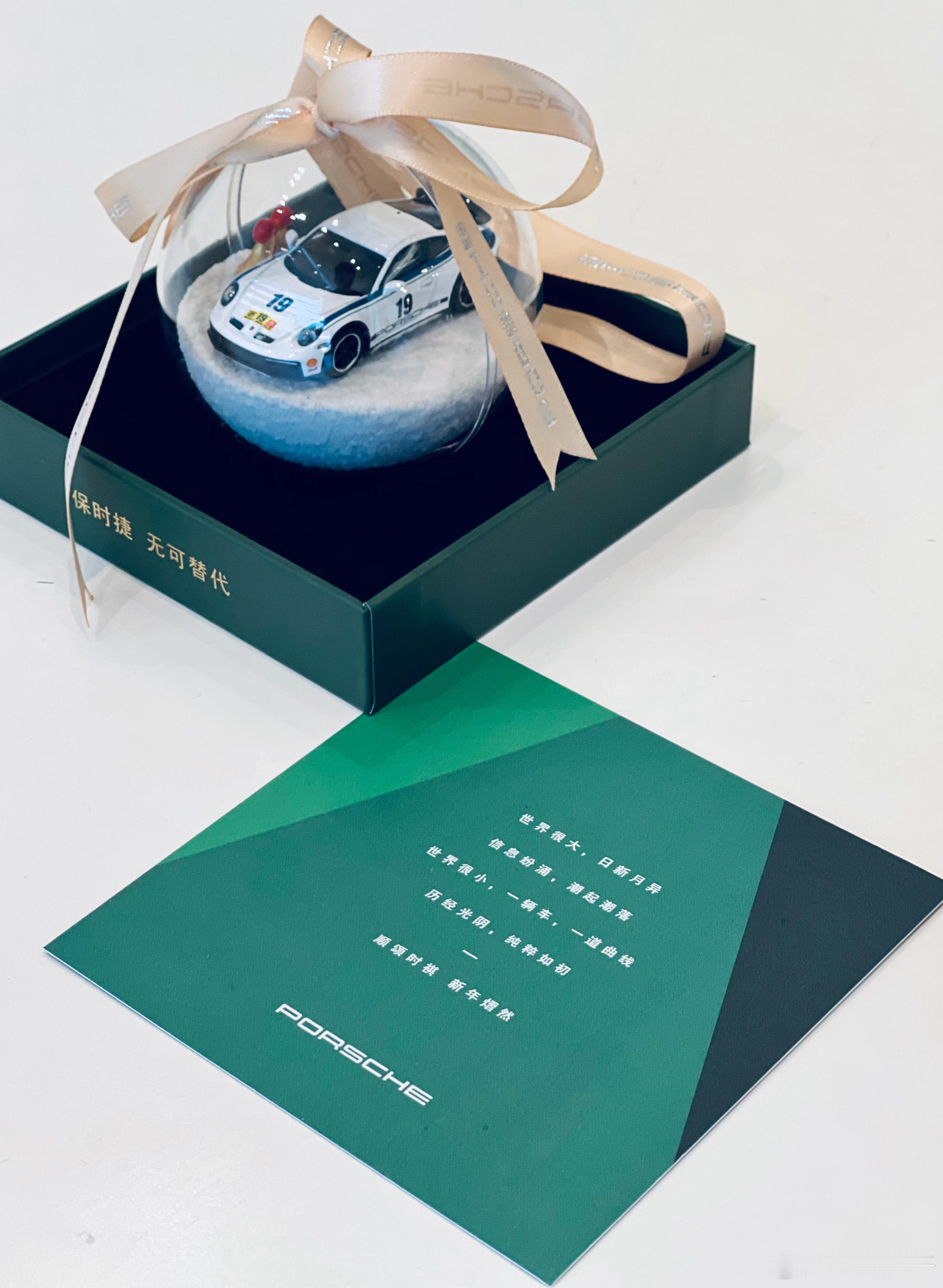 特别喜欢这句话世界很大，日新月异信息纷涌，潮起潮落世界很小，一辆车，一道曲线历经