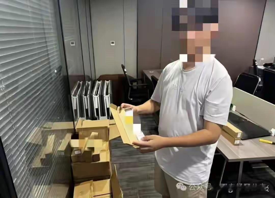 果然有内鬼，刚刚刷到一篇新闻，说的是西安公安局经开分局成功破获了一起为境外电诈集