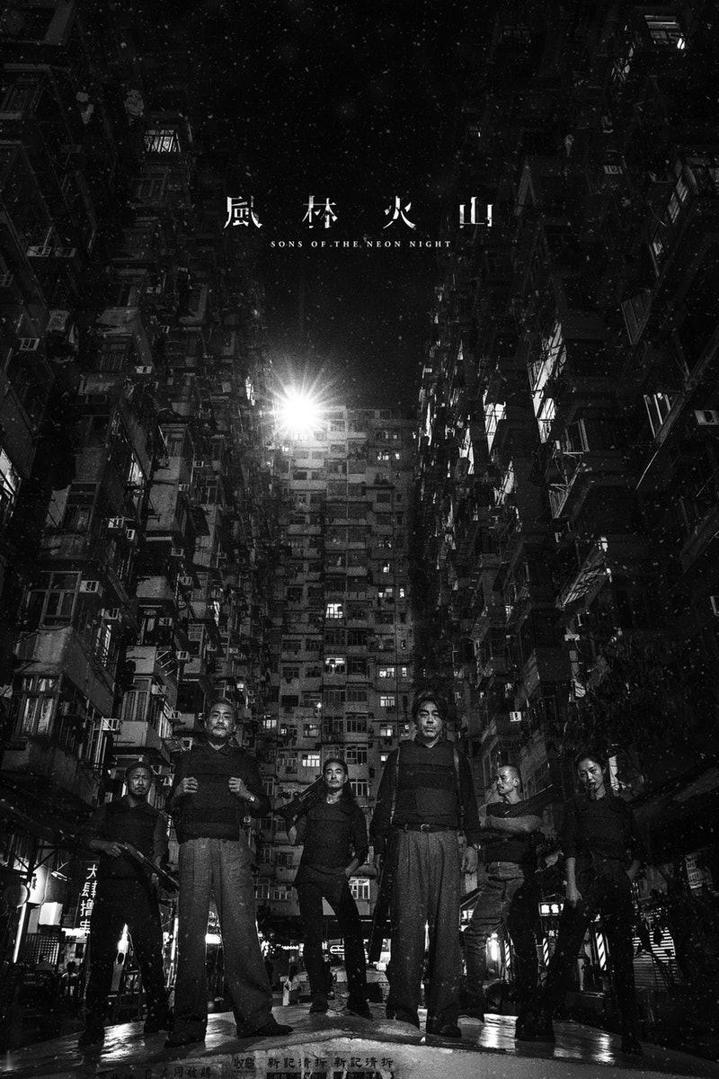 7年了，《风林火山》终于要来了，负责发行的证实了这一消息。#造浪吧国庆档# 发文