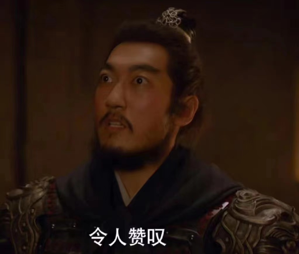 #尉迟源 田虎二号# 勇猛的汉子变成了逗趣的角色，感觉真的是太逗了，承包了全剧的