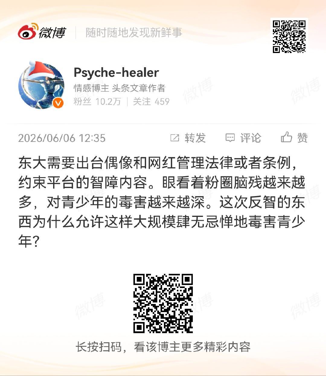 分享图片 