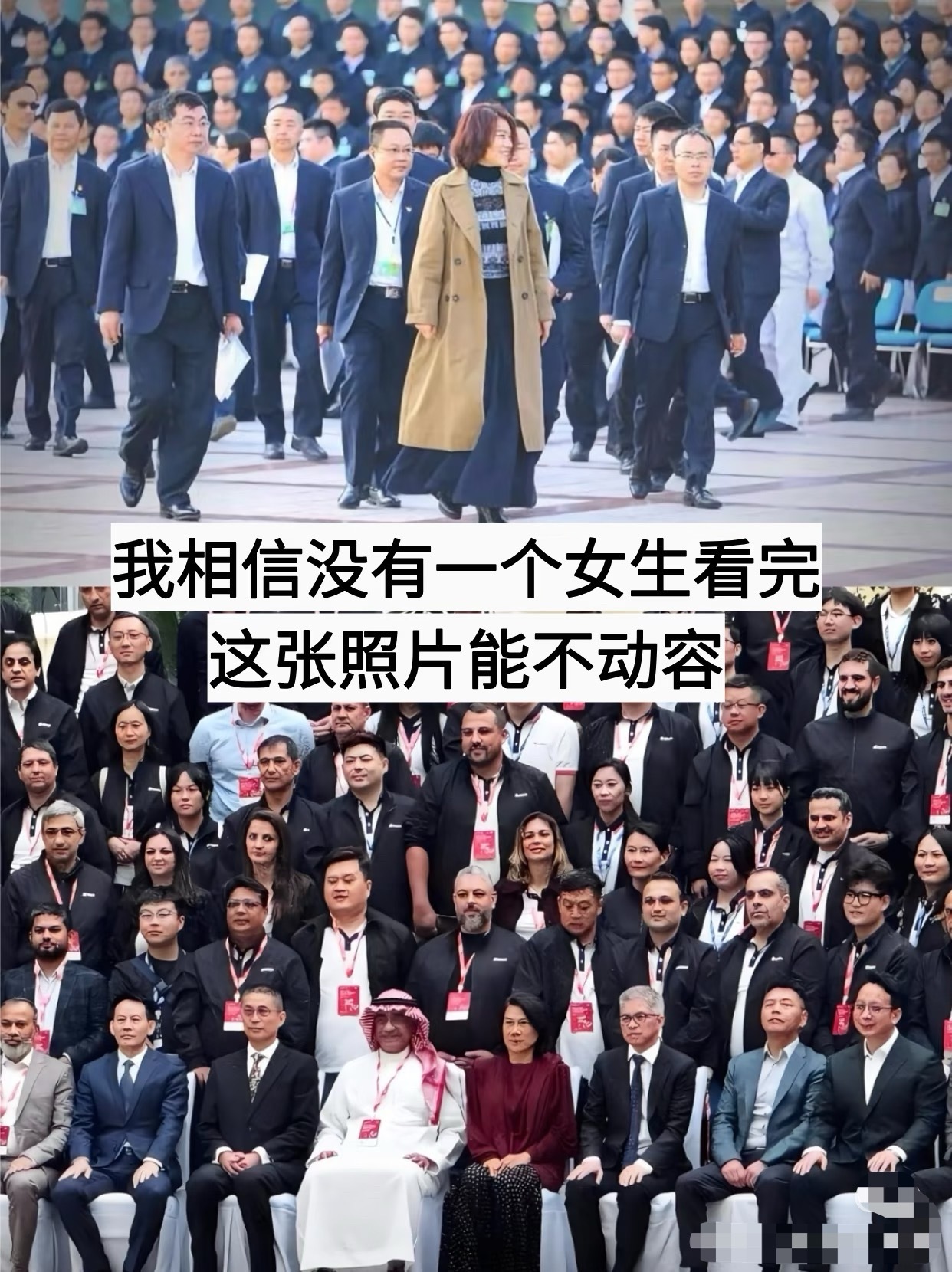 这大概就是我欣赏董明珠的原因 