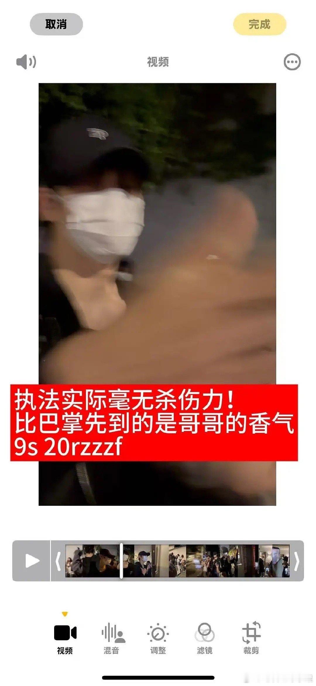 谁敢看私生们的文案。。。 ​​​