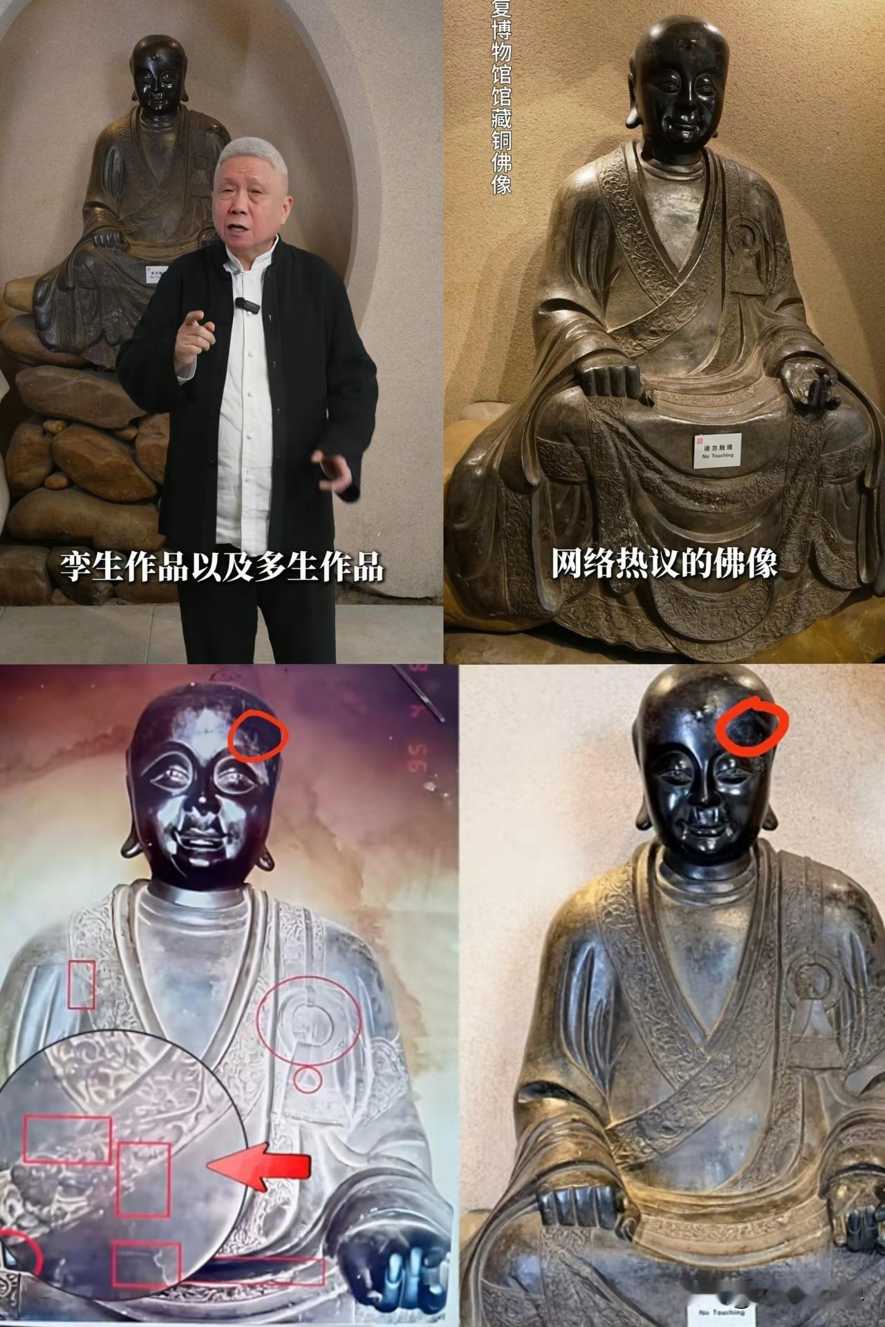 10年前去海口五公祠游览过
没注意到什么铜像
原来这个铜像20多年前就被盗了
近