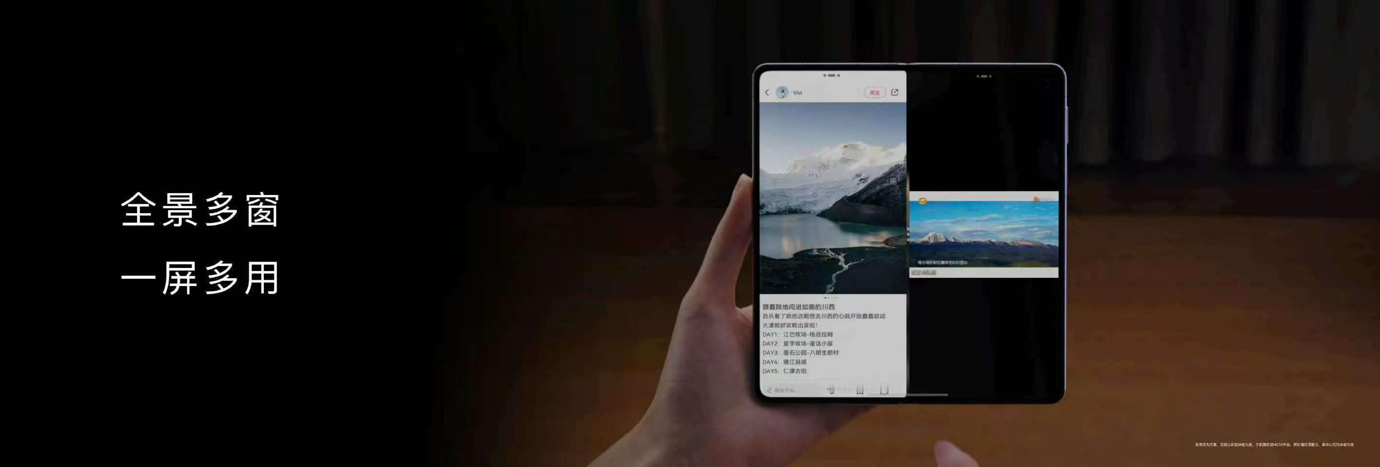 前不久开启的 21天华为折叠屏体验计划  ，让体验官们用华为Mate X6 替代