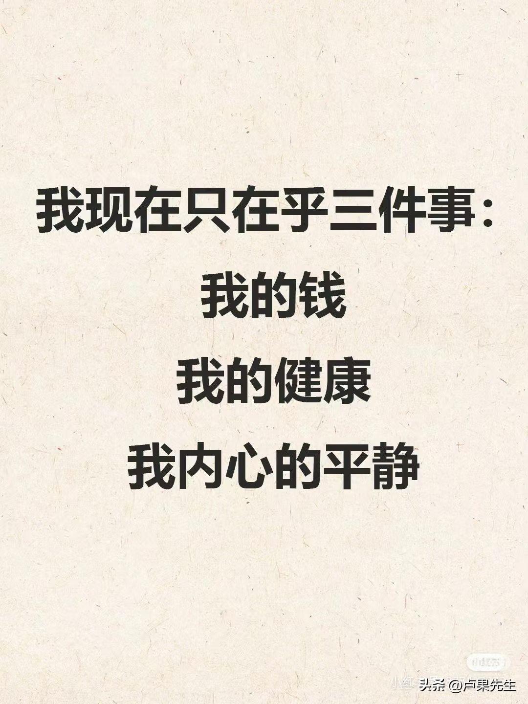 今日排三【215】预推百位大中小：中
十位大中小：小
个位大中小：中
大数个数：