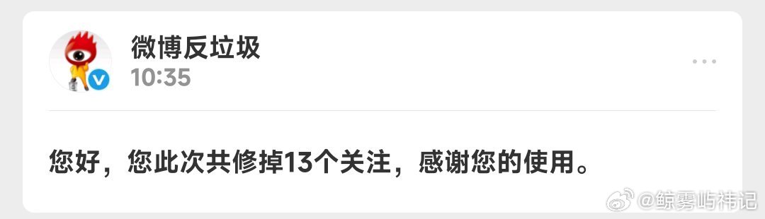 已修正 