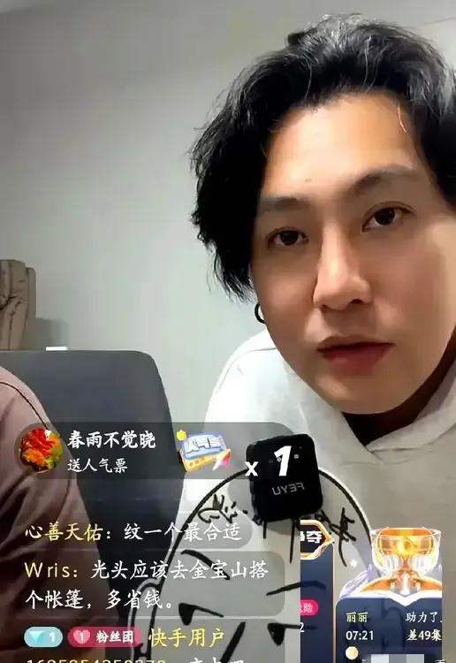 具俊晔，终于住不下去了！
近日，湾湾博主在直播中曝料，具俊晔这几天到处在看房，是