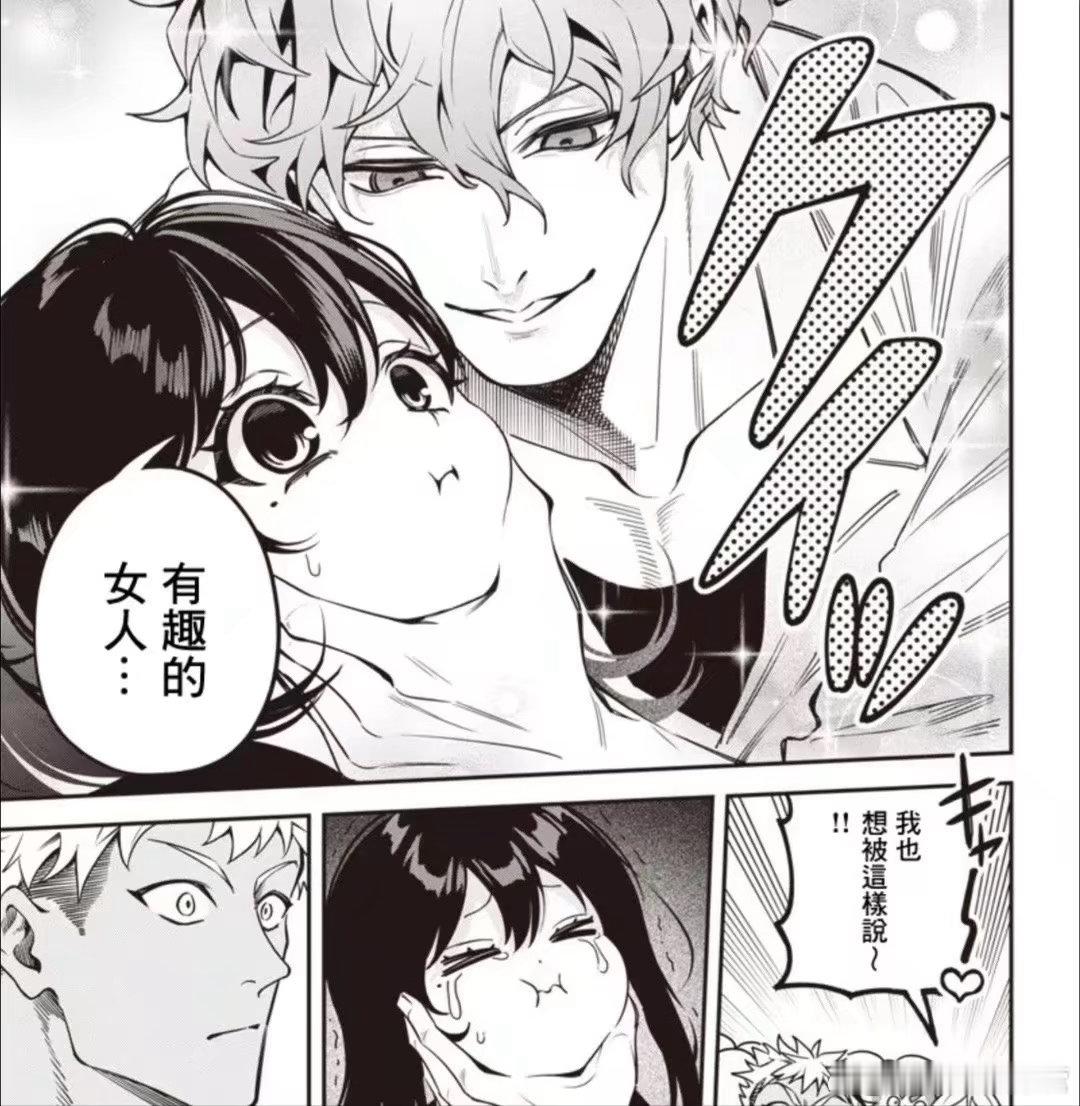 慕名去看了一眼笑死我了 