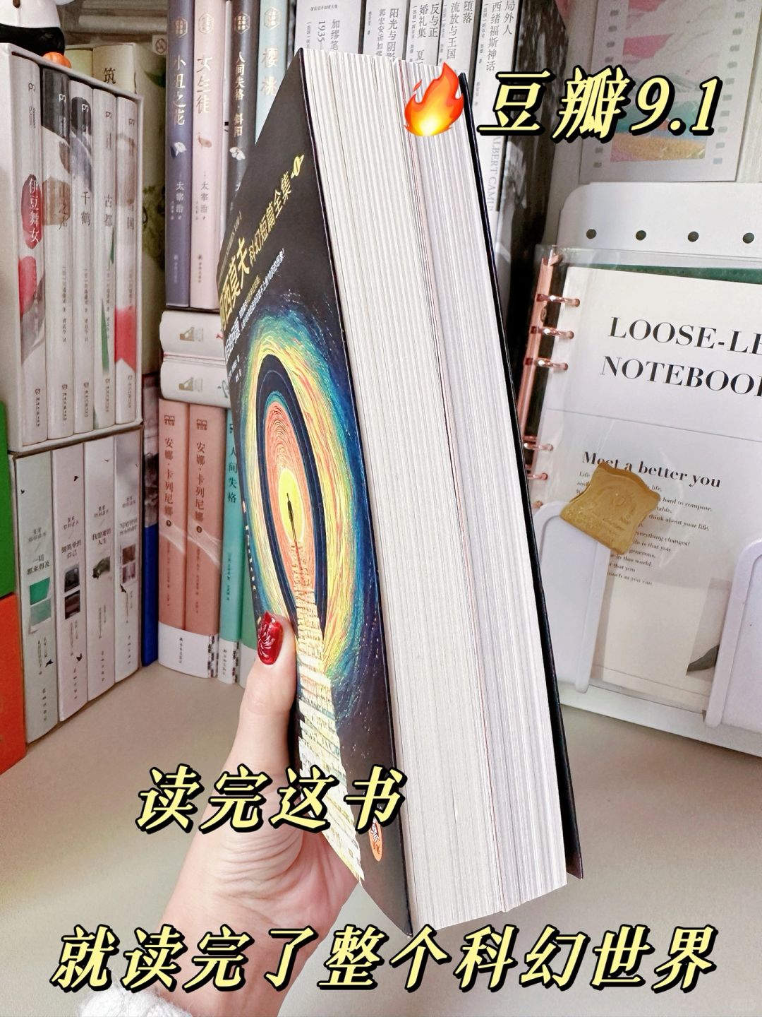 人类100年的进步还追不上他10页的想象‼️